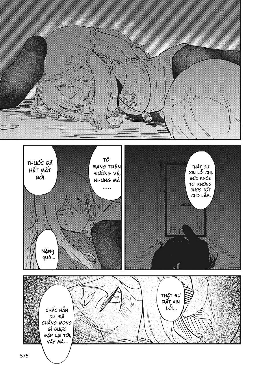 Bougo No Grey Chap 2 - Next Chap 3