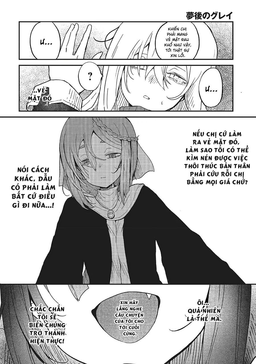 Bougo No Grey Chap 2 - Next Chap 3