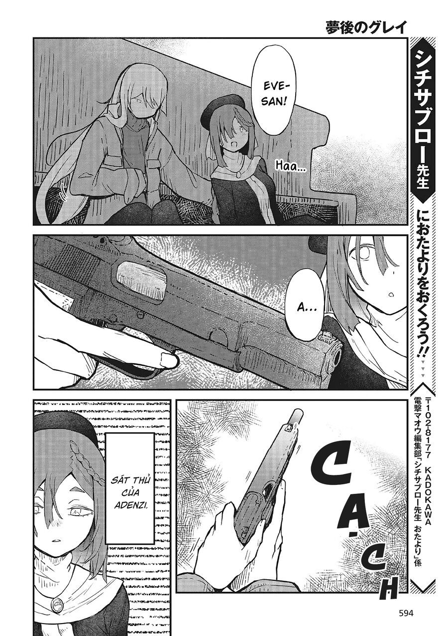 Bougo No Grey Chap 2 - Next Chap 3