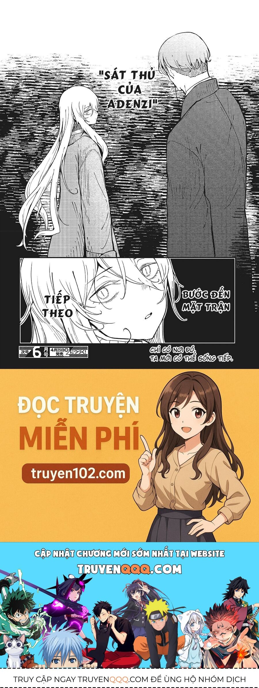 Bougo No Grey Chap 2 - Next Chap 3