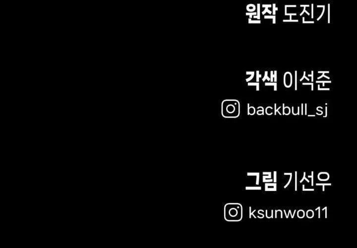 Công Ty Luật Boksu Chap 8 - Next Chap 9