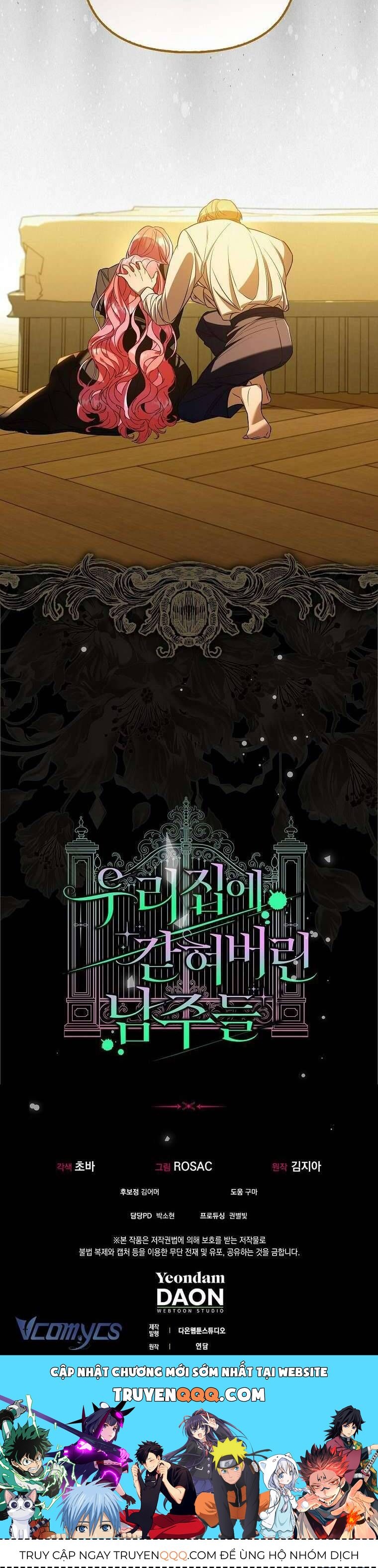 Các Nam Chính Bị Mắc Kẹt Trong Nhà Tôi Chap 23 - Next Chap 24