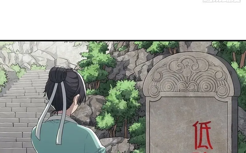 Ngã Dục Phong Thiên (Remake) Chap 6 - Next Chap 7