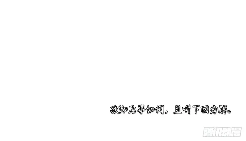 Ngã Dục Phong Thiên (Remake) Chap 6 - Next Chap 7