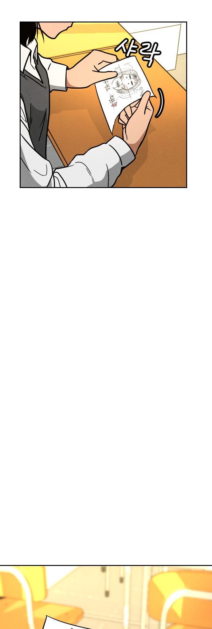 Vỏ Bọc Chap 1 - Next Chap 2