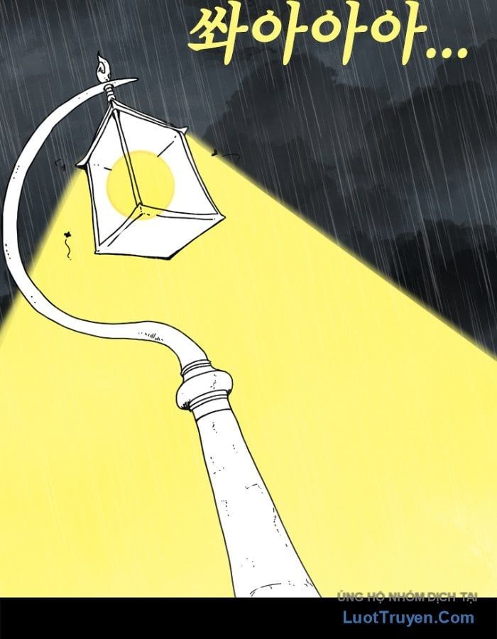 Một Mảnh Thời Gian Chap 1 - Next Chap 2