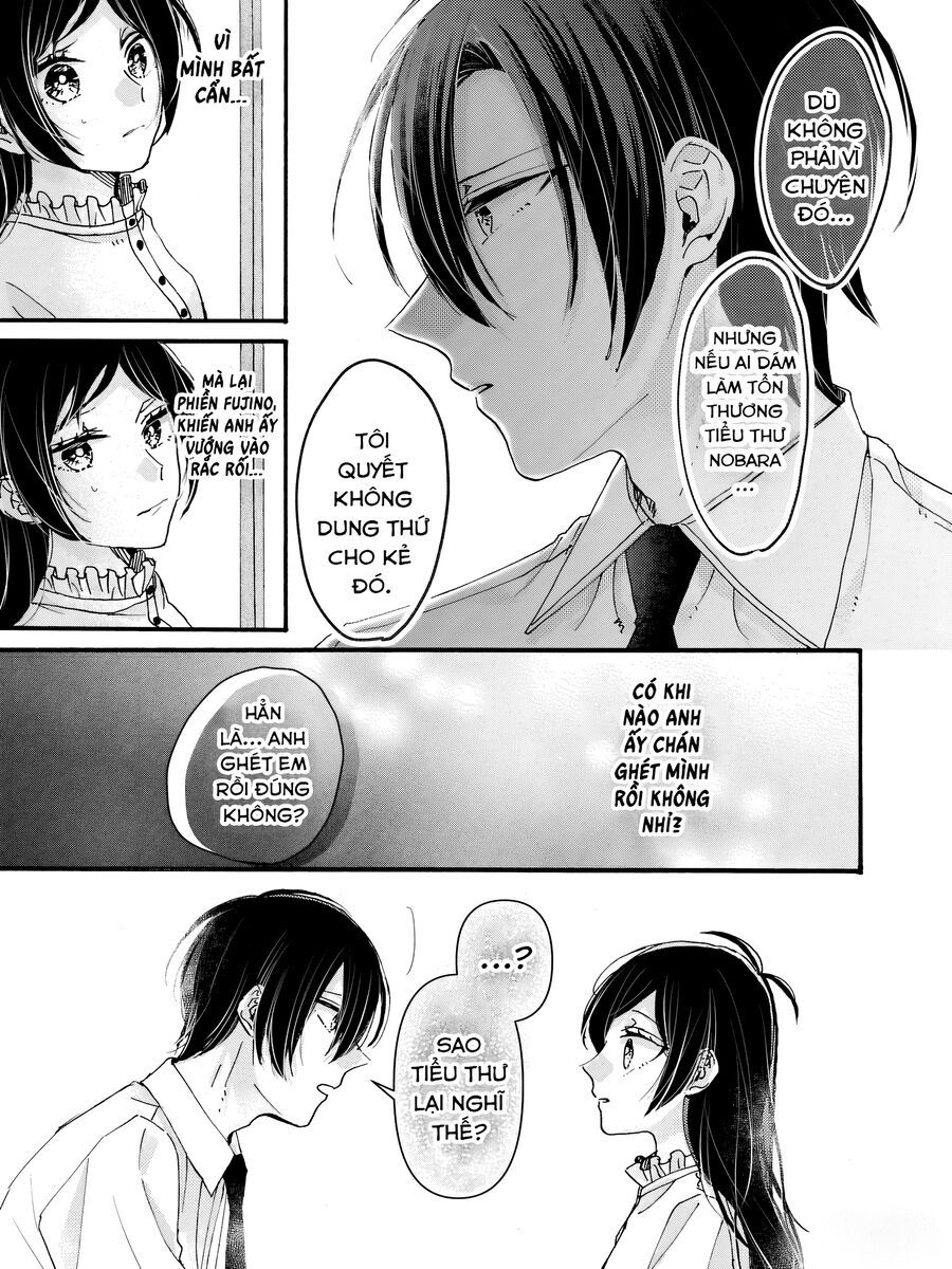 Watashi No Shitsuji Wa Nabiite Kurenai Chap 1 - Next Chap 2