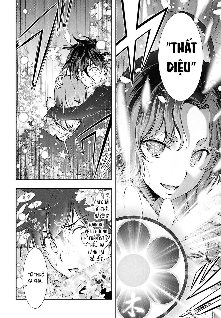 Vầng Trăng Khóc Trước Ước Nguyện Cuối Cùng Chap 1 - Next Chap 2