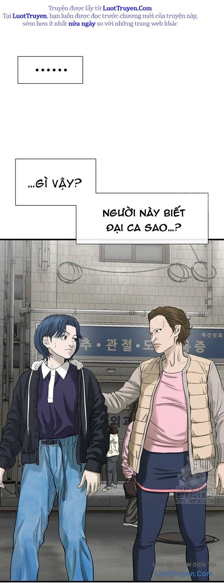 Block Chap 6 - Next Chap 7