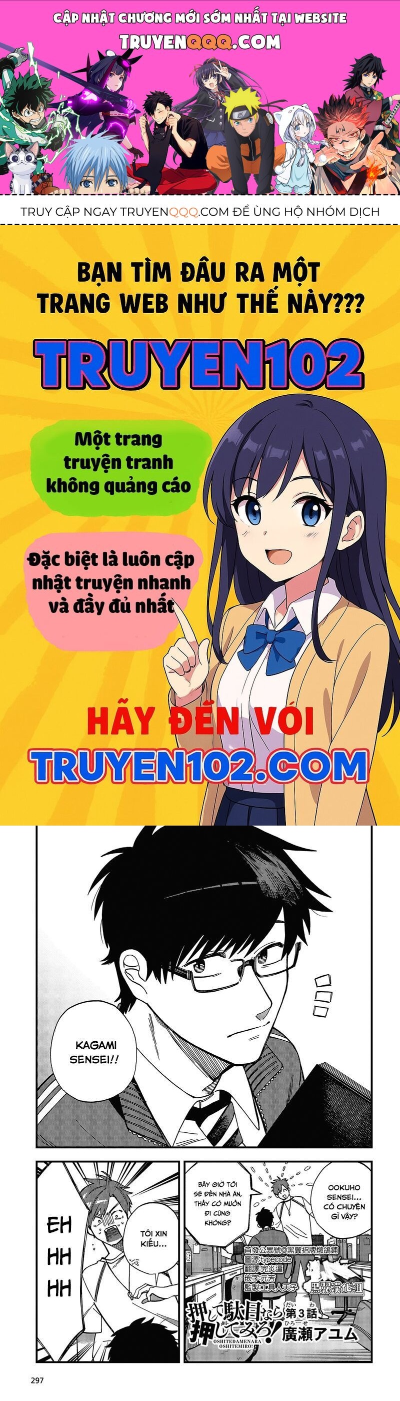 Oshite Dame Nara Oshite Miro! Chap 3 - Next Chap 4