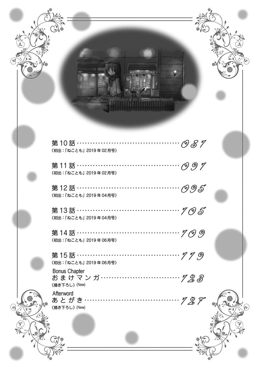 2200 Nen Neko No Kuni Nippon Chap 1 - Next Chap 2