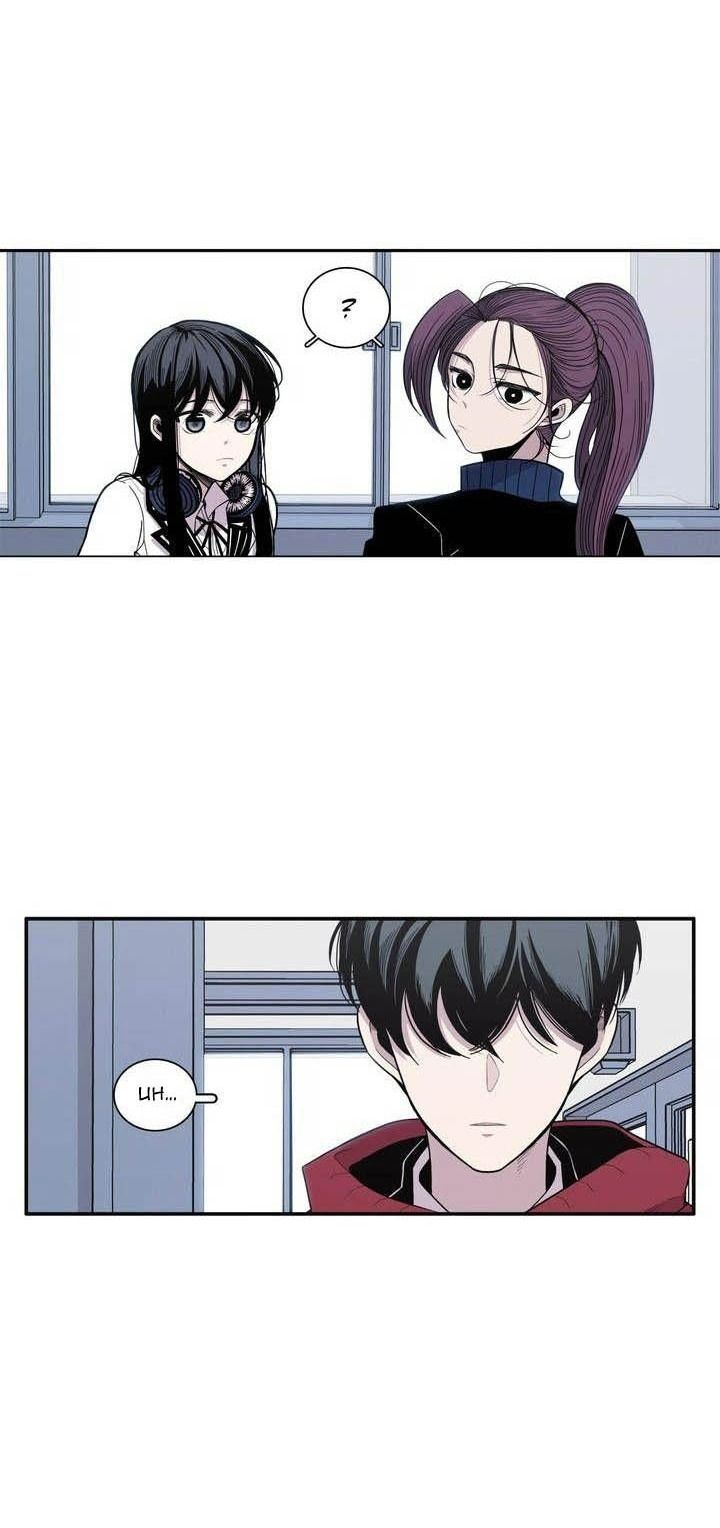 Anh Làm Em Đắm Say Chap 2 - Next Chap 3