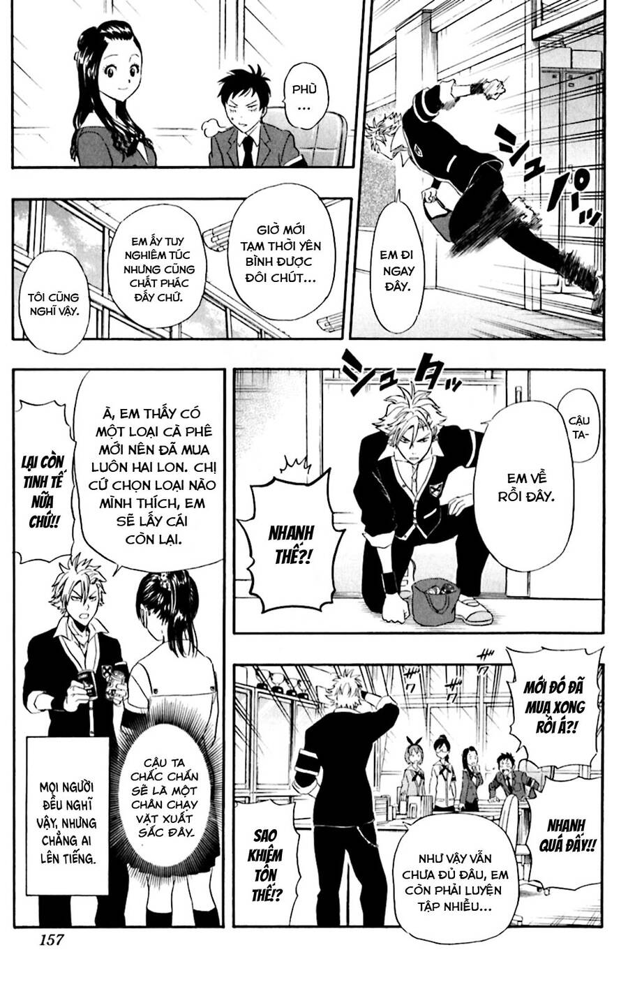 Sket Dance Chap 179 - Next Chap 180