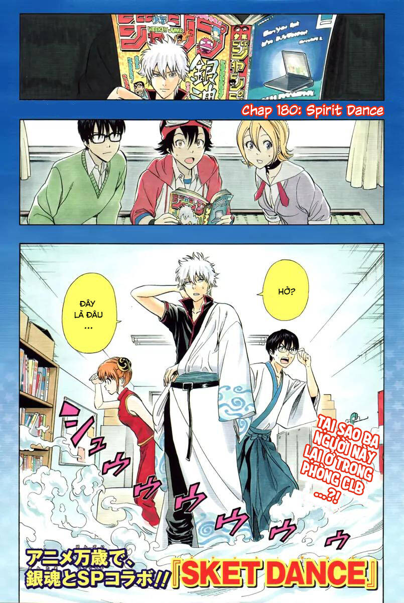 Sket Dance Chap 180 - Next Chap 181