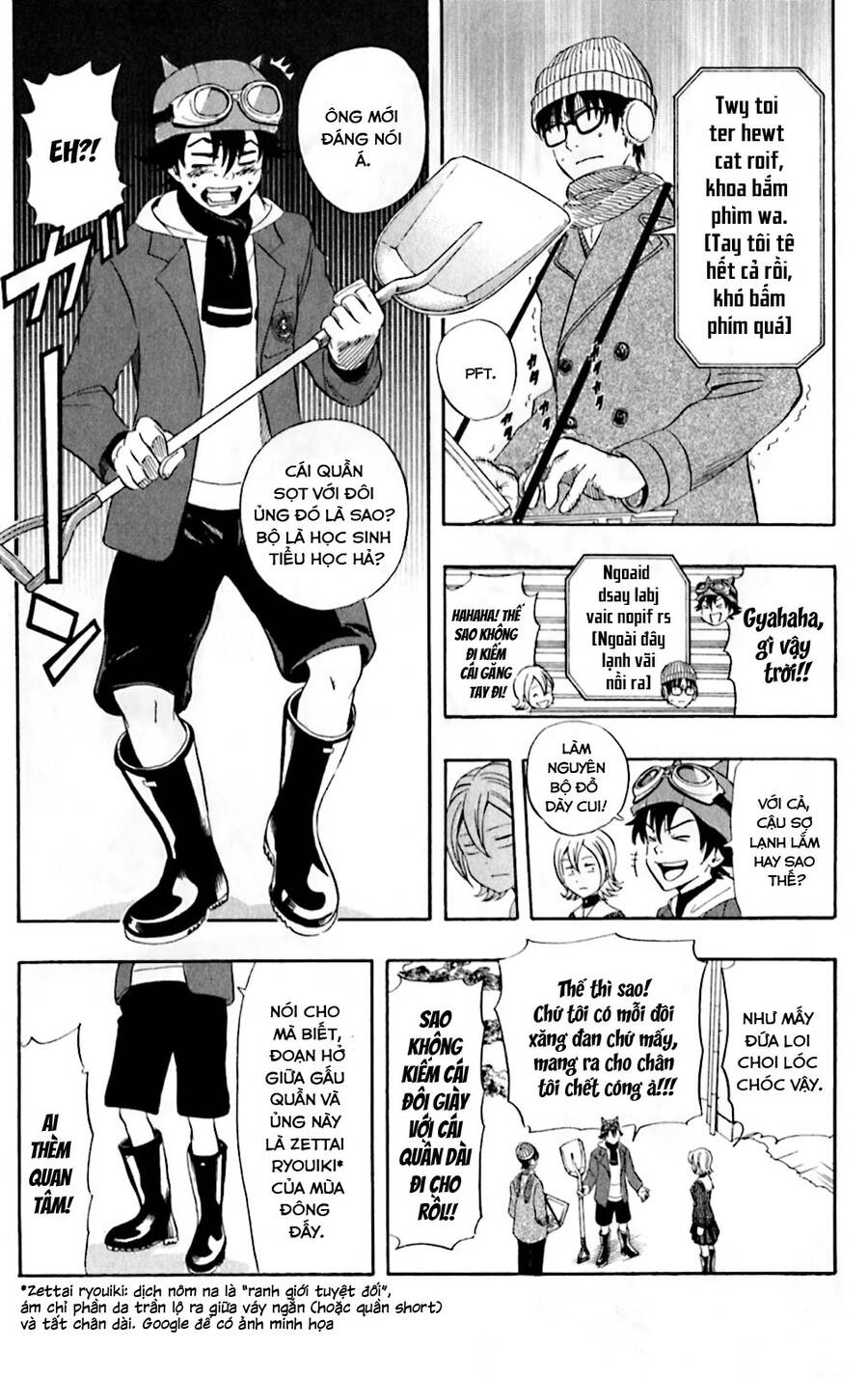 Sket Dance Chap 183 - Next Chap 184