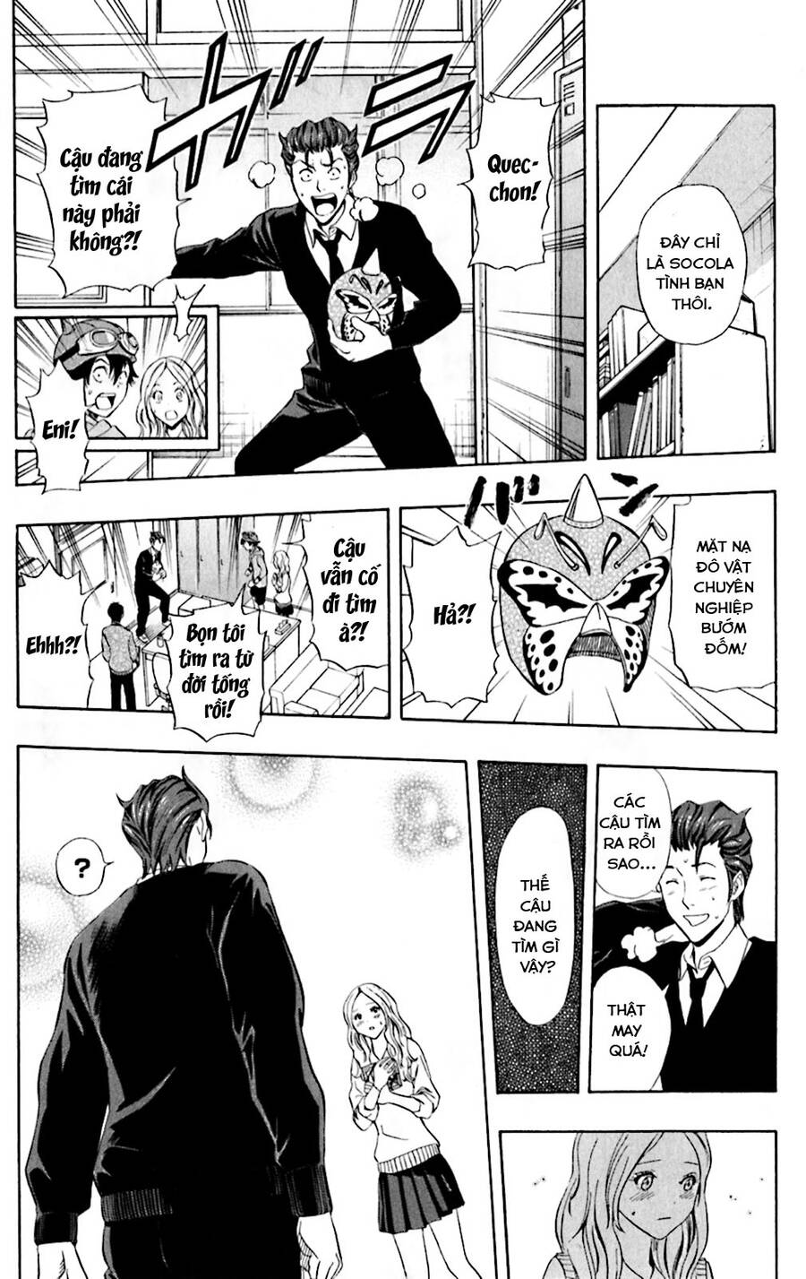 Sket Dance Chap 185 - Next Chap 186