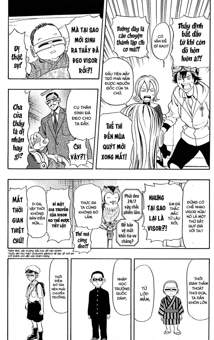 Sket Dance Chap 195 - Next Chap 196