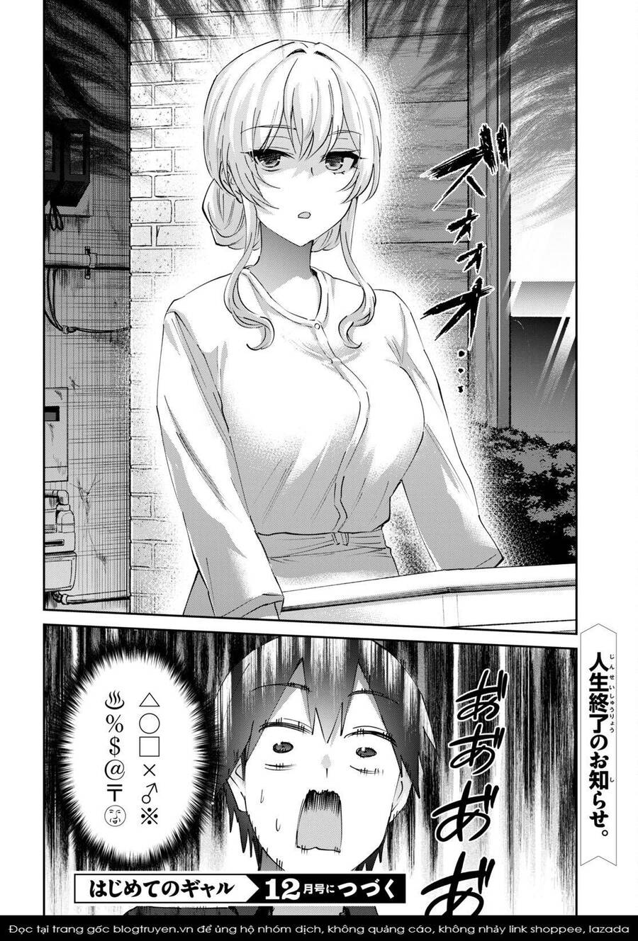 Lần Đầu Với Gal Chap 152 - Next Chap 153