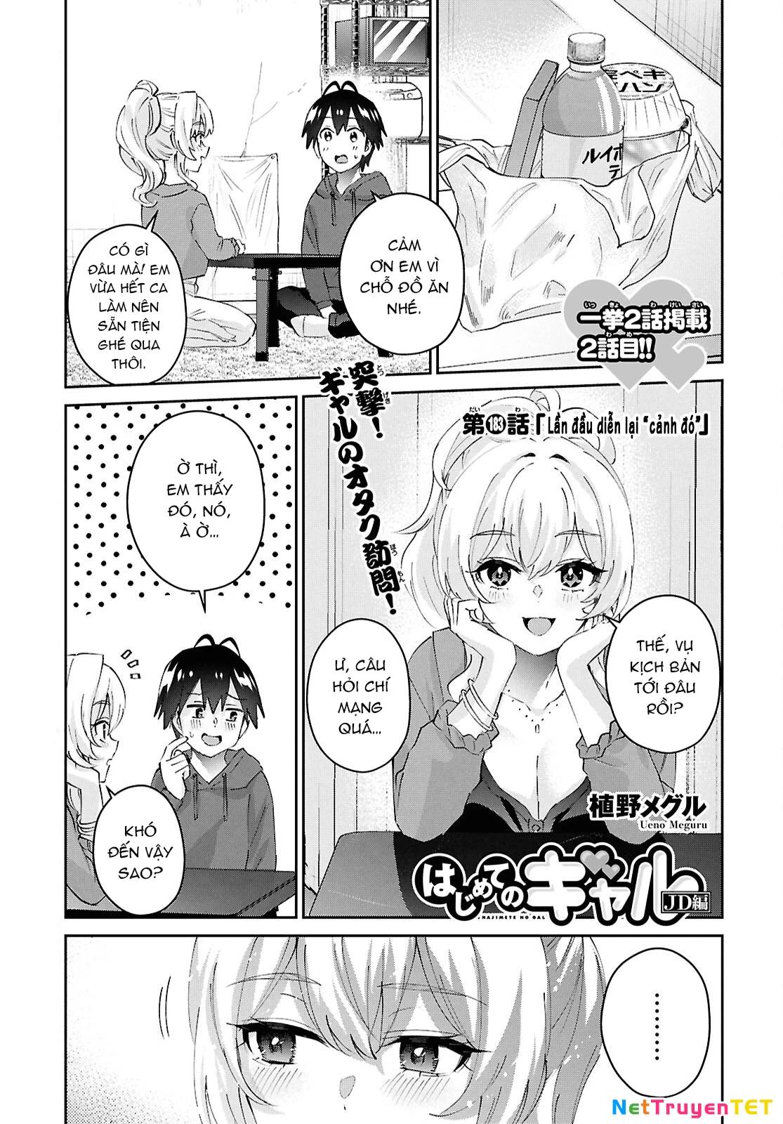 Lần Đầu Với Gal Chap 183 - Next Chap 184