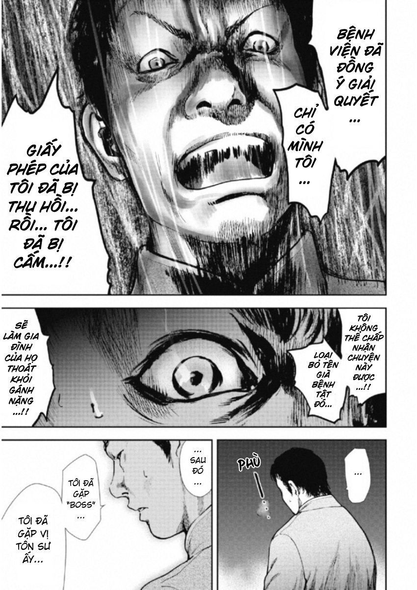 Gift ± Chap 108 - Next Chap 109