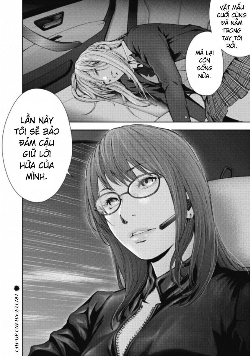 Gift ± Chap 108 - Next Chap 109