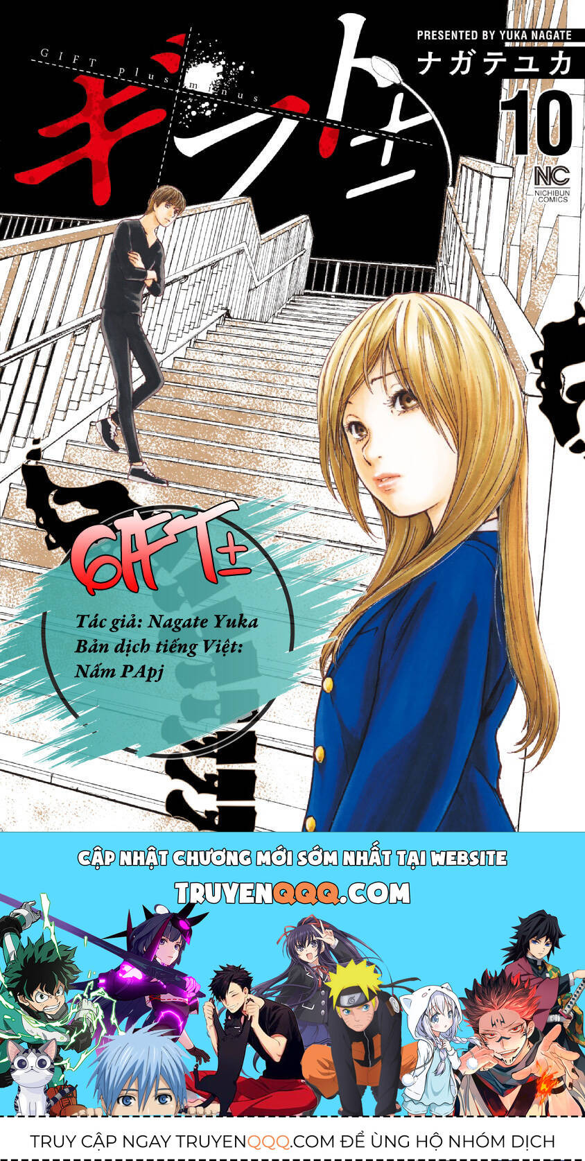 Gift ± Chap 93 - Next Chap 94