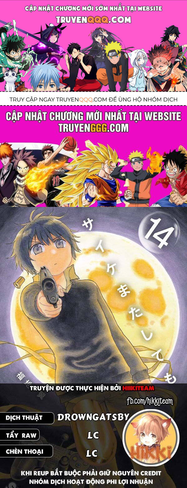 Saike Mata Shite Mo Chap 86 - Next Chap 87