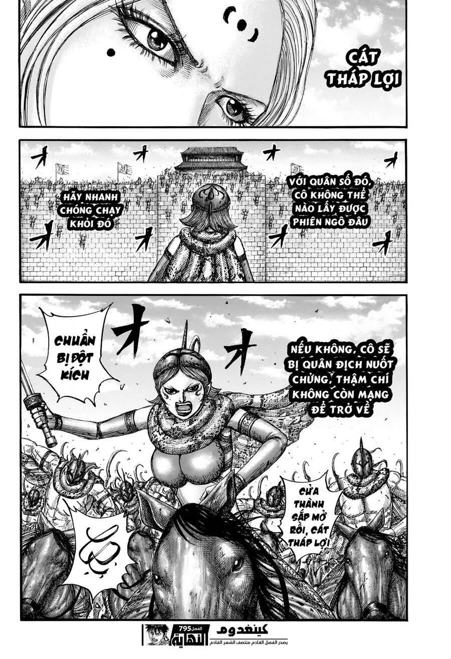 Vương Giả Thiên Hạ Chap 795 - Next Chap 796