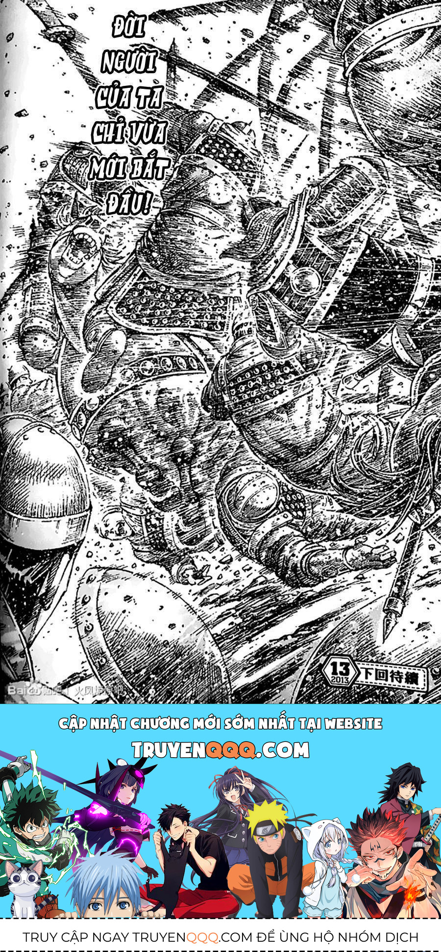 Hỏa Phụng Liêu Nguyên Chap 391 - Next Chap 392