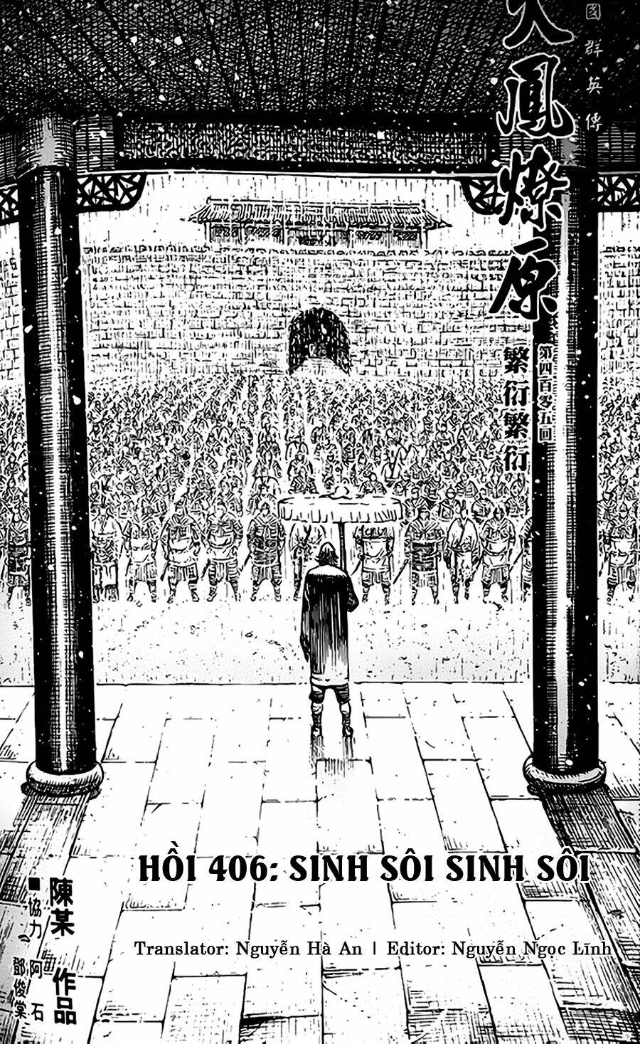 Hỏa Phụng Liêu Nguyên Chap 406 - Next Chap 407