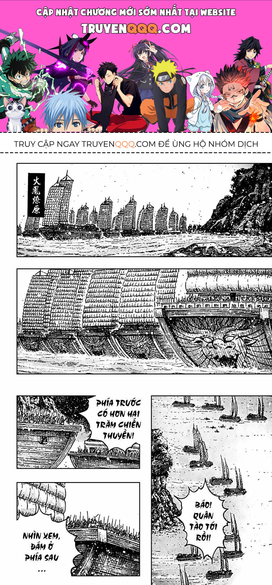 Hỏa Phụng Liêu Nguyên Chap 407 - Next Chap 408