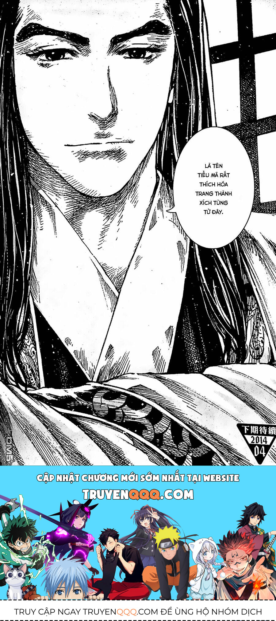 Hỏa Phụng Liêu Nguyên Chap 407 - Next Chap 408