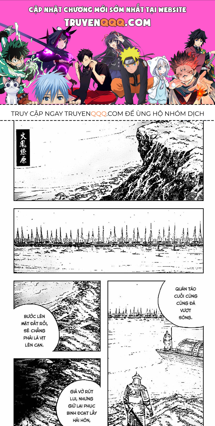 Hỏa Phụng Liêu Nguyên Chap 408 - Next Chap 409