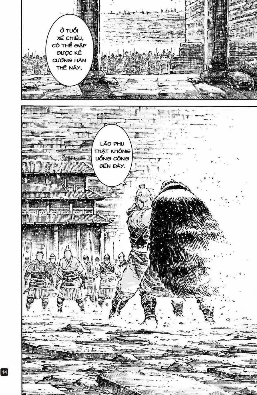 Hỏa Phụng Liêu Nguyên Chap 591 - Next Chap 592