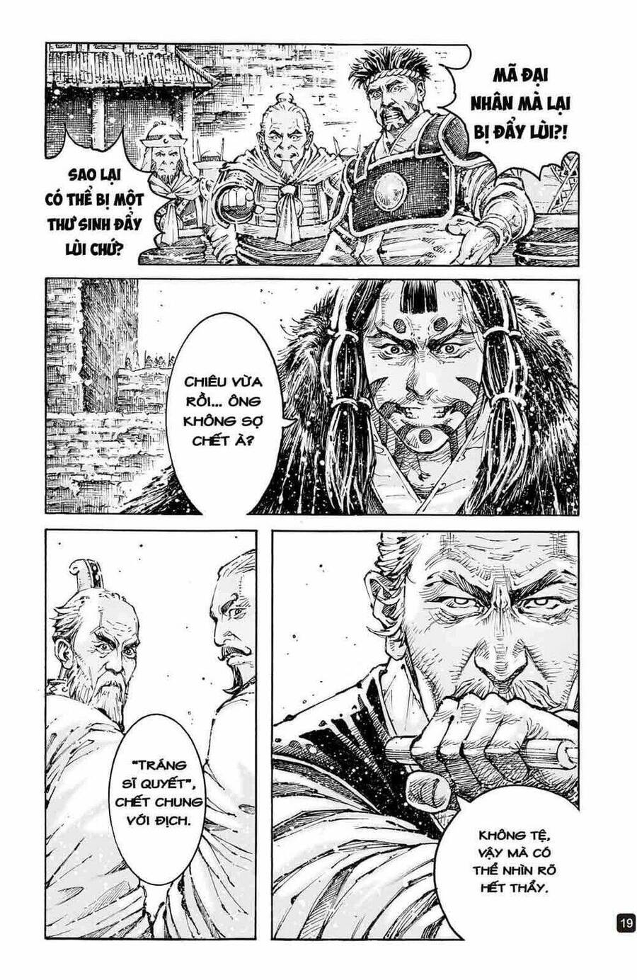 Hỏa Phụng Liêu Nguyên Chap 591 - Next Chap 592