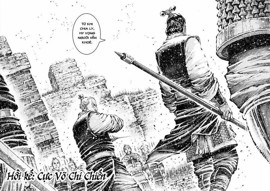 Hỏa Phụng Liêu Nguyên Chap 591 - Next Chap 592
