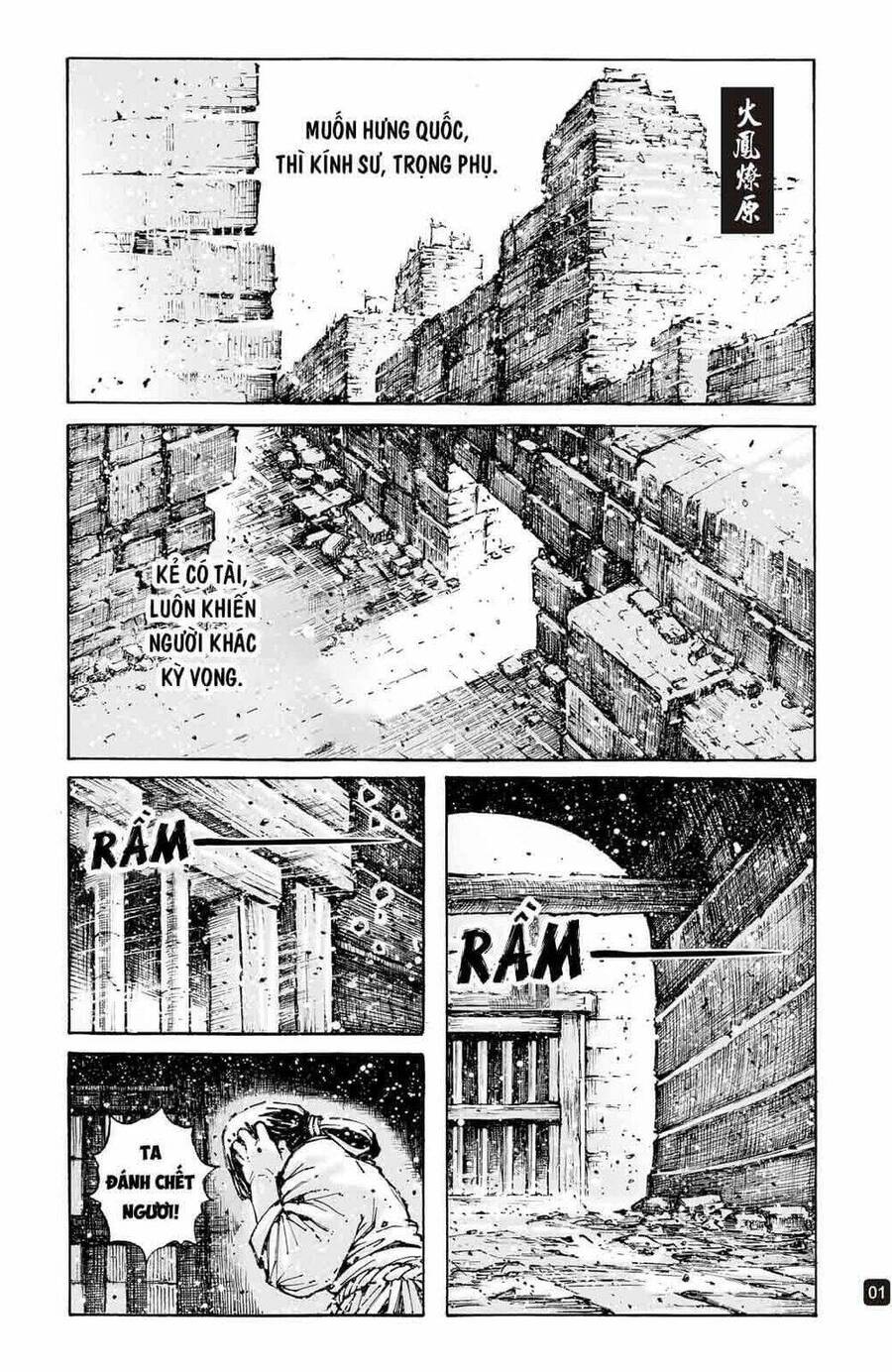 Hỏa Phụng Liêu Nguyên Chap 592 - Next Chap 593