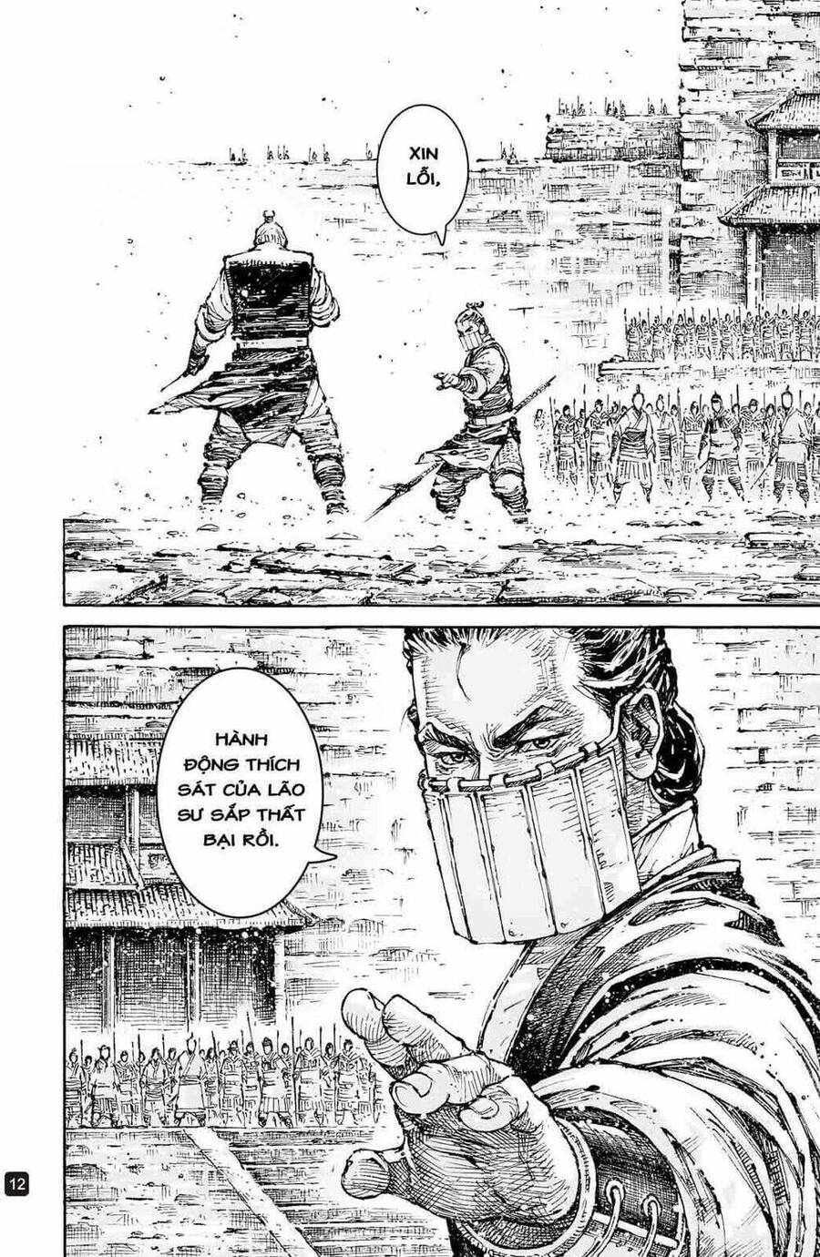 Hỏa Phụng Liêu Nguyên Chap 592 - Next Chap 593