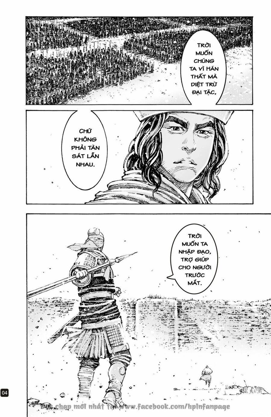 Hỏa Phụng Liêu Nguyên Chap 595 - Next Chap 596