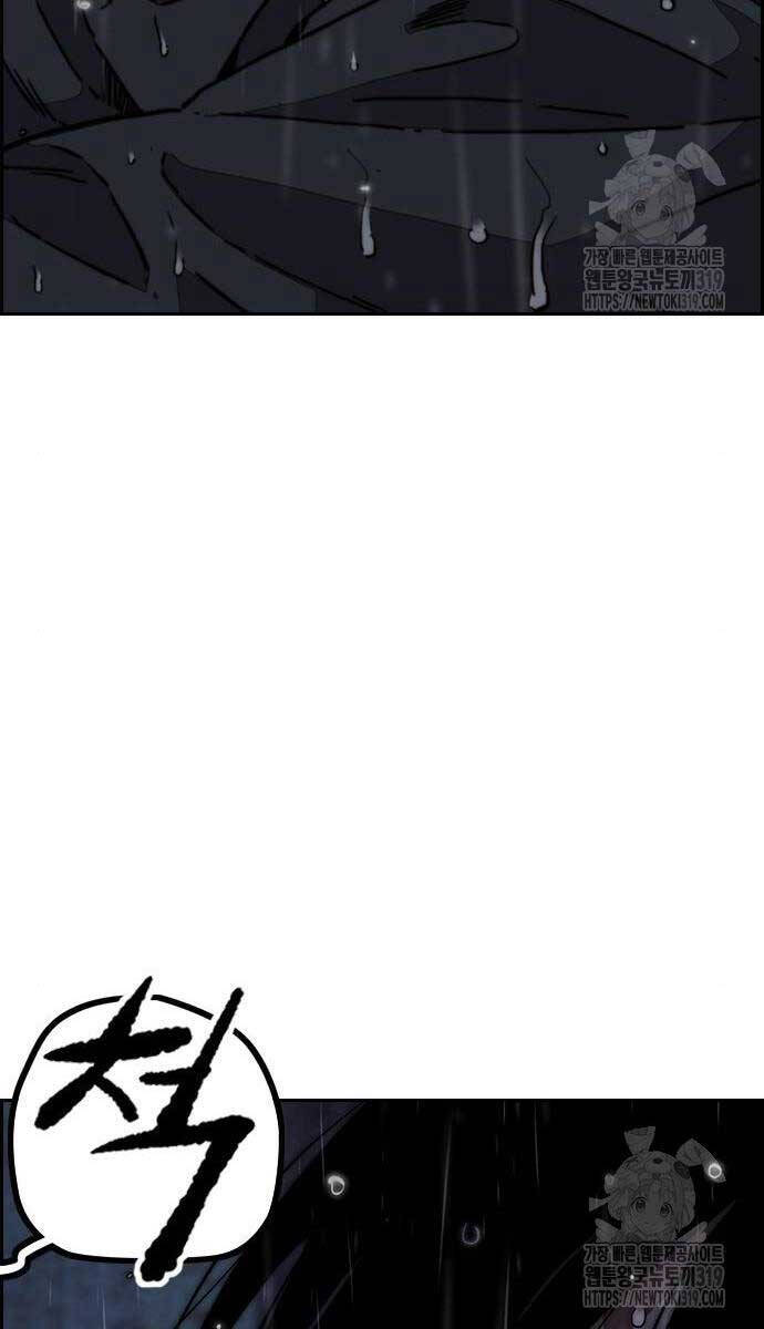 Thể Thao Cực Hạn Chap 478 - Next Chap 479