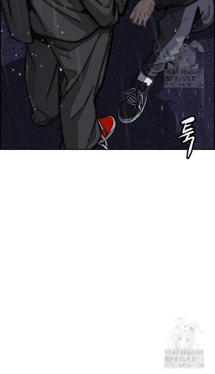 Thể Thao Cực Hạn Chap 478 - Next Chap 479