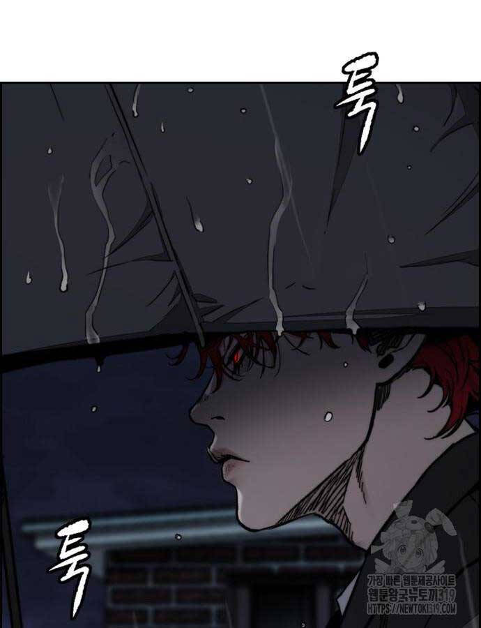 Thể Thao Cực Hạn Chap 478 - Next Chap 479