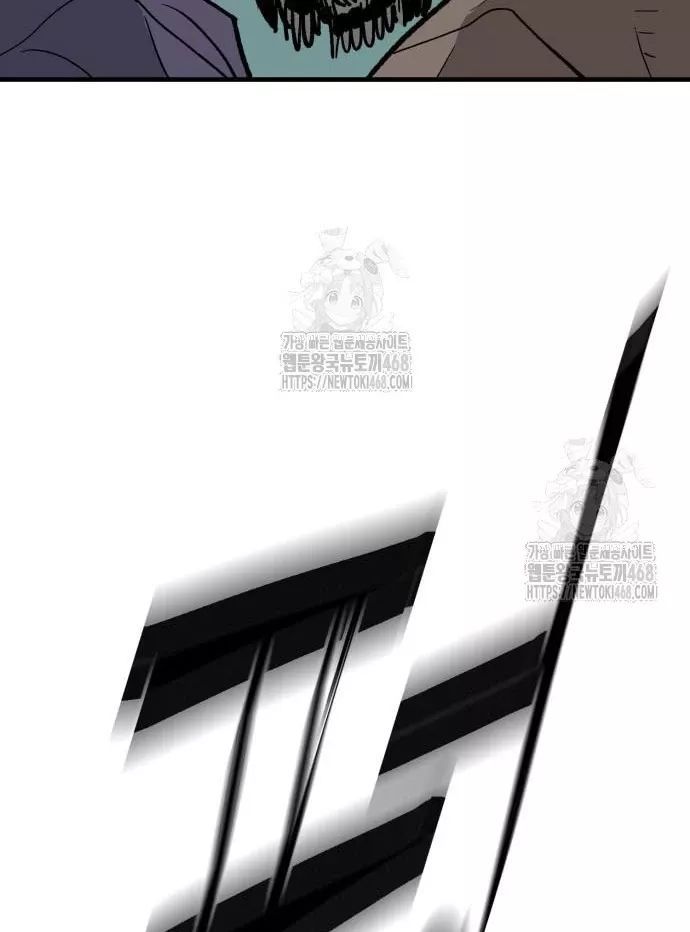 Quỷ Vương Chap 59 - Next Chap 60