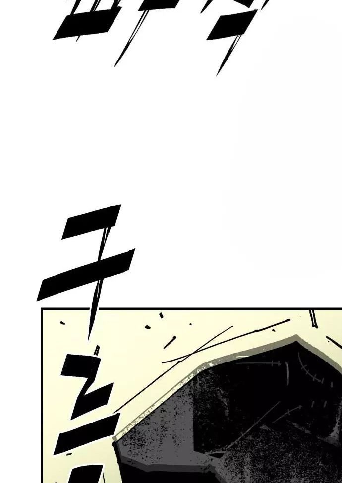 Quỷ Vương Chap 60 - Next Chap 61