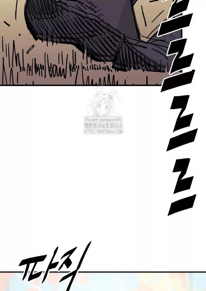 Quỷ Vương Chap 60 - Next Chap 61