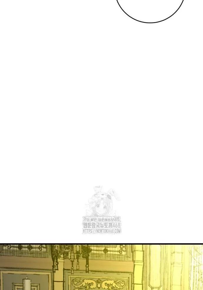 Quỷ Vương Chap 60 - Next Chap 61