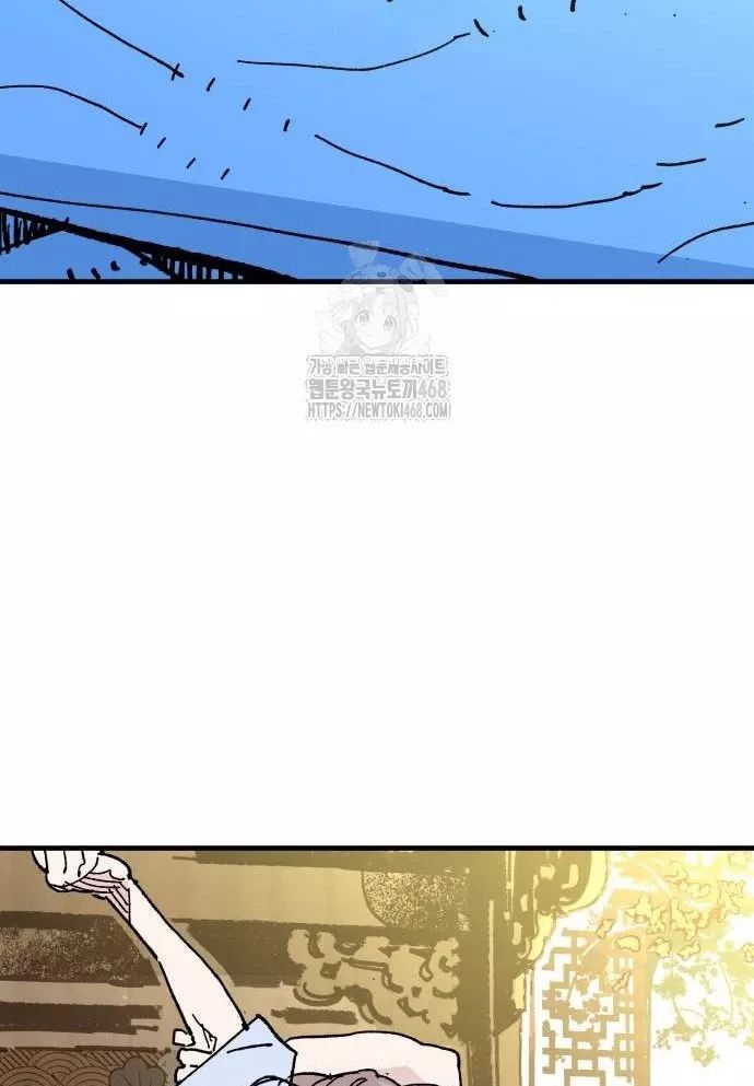 Quỷ Vương Chap 61 - Next Chap 62