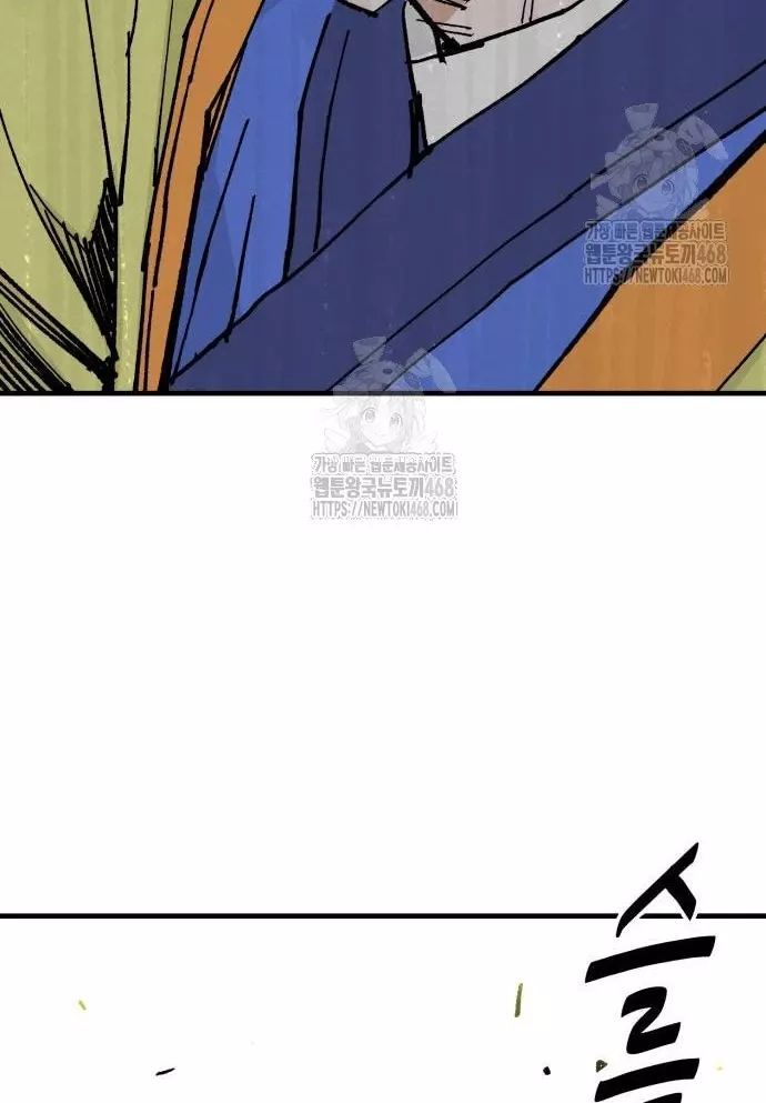 Quỷ Vương Chap 61 - Next Chap 62