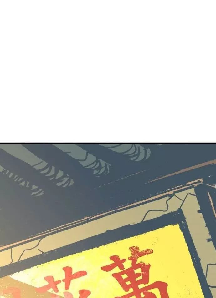 Quỷ Vương Chap 62 - Next Chap 63