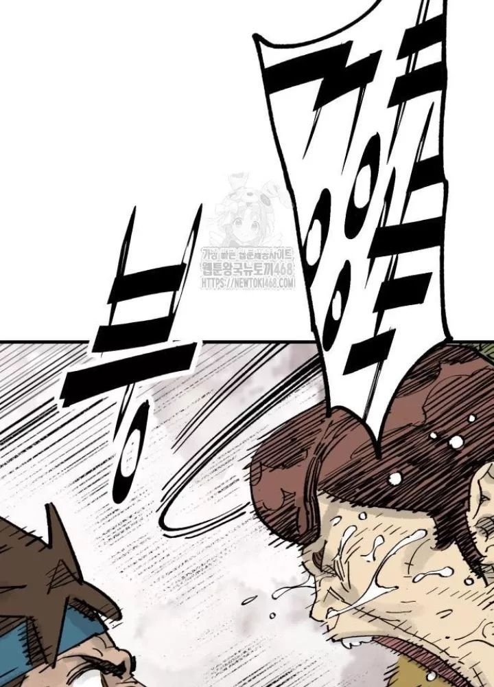 Quỷ Vương Chap 66 - Next Chap 67